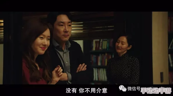 当借妻游戏变成现实：夫的上司在七天内如何颠覆了我们的婚姻与信任