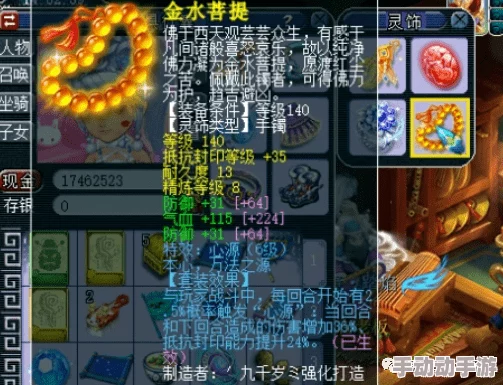 4月27日精准蛋池深度分析:灵刀樱吹雪值得抽吗?抽取策略解析 4月27日精准蛋池深度分析:灵刀樱吹雪值得抽吗?抽取策略解析