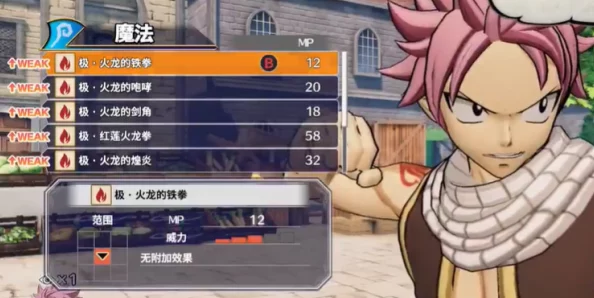 《妖精的尾巴魔导少年》游戏攻略：深度解析装备附魔技巧与策略