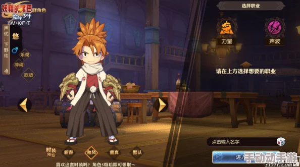 《妖精的尾巴魔导少年》游戏攻略：深度解析装备附魔技巧与策略