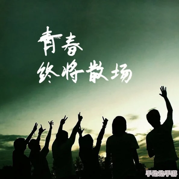 天天操天天碰：探索日常生活中的乐趣与挑战，享受每一天的精彩瞬间