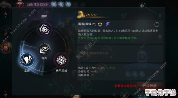 拉结尔手游最强职业选择指南：揭秘哪个角色才是最厉害的存在