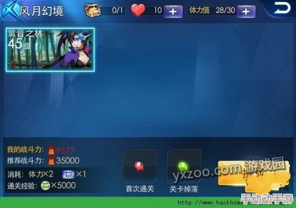 深入解析天天炫斗神秘商店系统：玩法、奖励与刷新机制全攻略