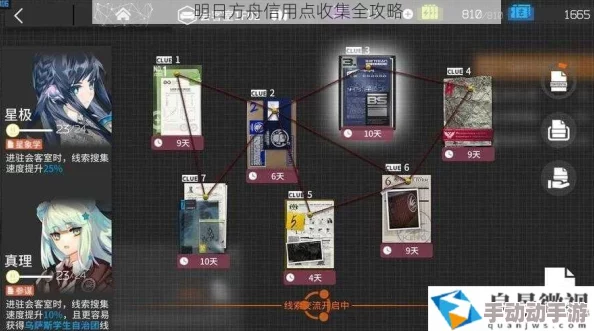 明日方舟信用商店具体位置详解：采购中心内解锁条件与路径指引