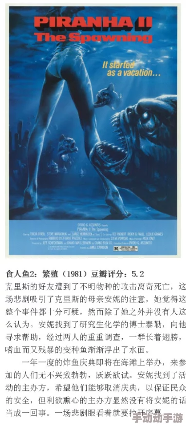 午夜第九超神福利电影网最新动态：全新影片上线，精彩内容不断更新，影迷们快来体验不一样的观影乐趣！