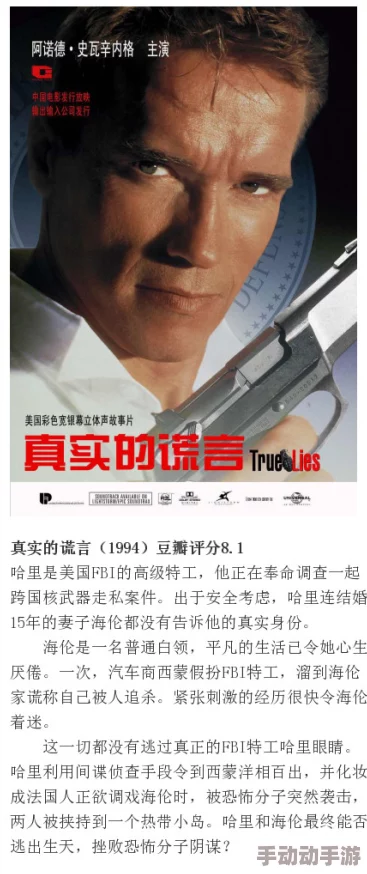 午夜第九超神福利电影网最新动态：全新影片上线，精彩内容不断更新，影迷们快来体验不一样的观影乐趣！