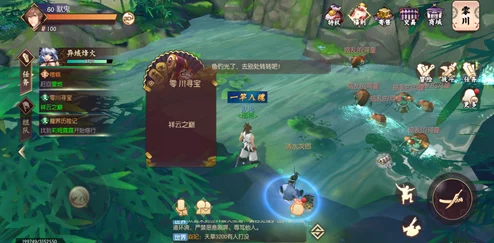 侍魂胧月传说祥云之巅详细位置一览及零川挖宝全攻略指南