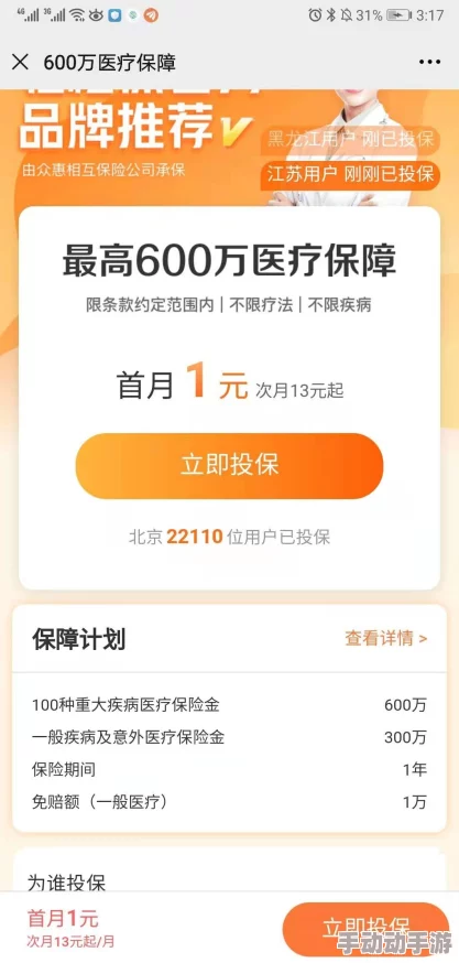 探索99久久伊人一区二区yy5099：在数字时代如何找到属于你的独特视角与灵感之旅
