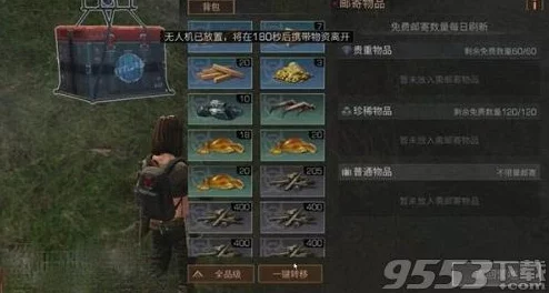 明日之后高效生存：医疗无人机技能搭配推荐与实战攻略