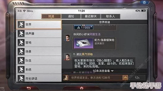 明日之后游戏攻略：强袭榴弹炮全面获取方法一览及技巧分享