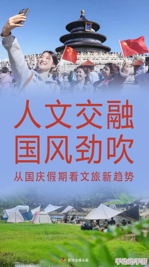 亚洲欧美另类第一页：最新动态分析与趋势解读，关注文化交融与市场变化带来的新机遇