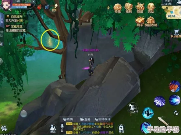 武林外传手游BT任务脏银篇详细攻略：做法步骤与坐标位置一览表