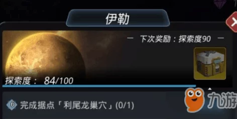 跨越星弧手机适配及配置要求详解：哪些手机能流畅玩？