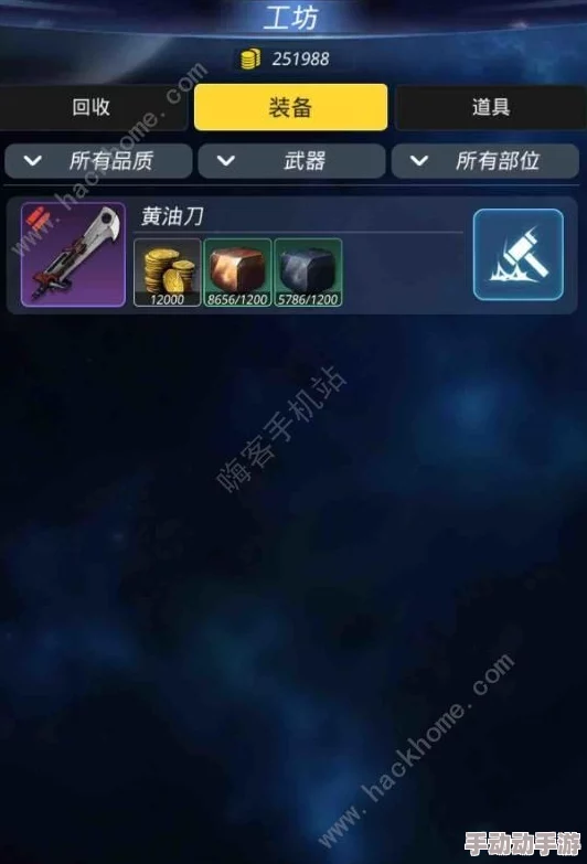 跨越星弧手机适配及配置要求详解：哪些手机能流畅玩？