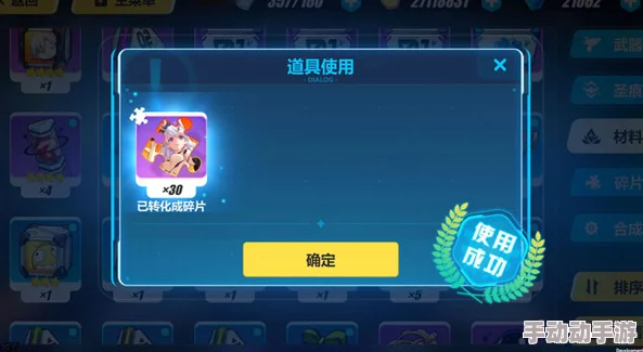 崩坏3游戏更新：扩充补给跨期共享保底机制，独立计算时代终结