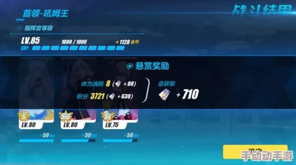 崩坏3游戏更新：扩充补给跨期共享保底机制，独立计算时代终结