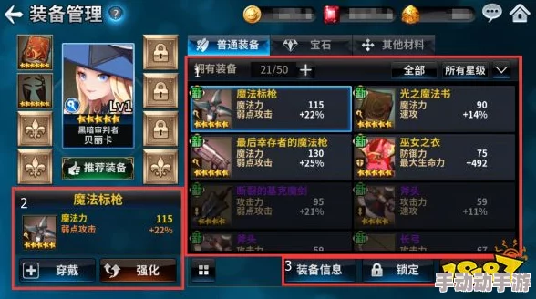 十二战纪3号密钥揭秘：4月12日最新密钥口令全解析