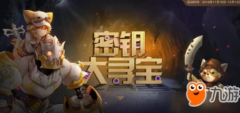 十二战纪3号密钥揭秘：4月12日最新密钥口令全解析