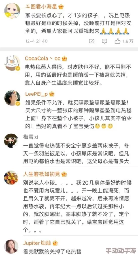 好湿好紧好多水c，许多网友表示这句话让人联想到亲密关系中的愉悦体验，充满了情感和生动的描绘