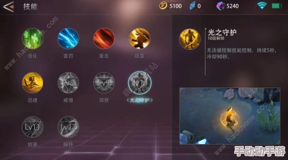 激战狂潮奥丁高阶玩法指南：全面解析奥丁的实战思路与技巧