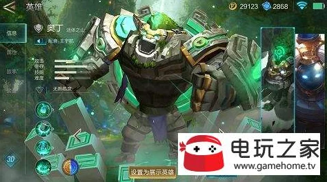 激战狂潮奥丁高阶玩法指南：全面解析奥丁的实战思路与技巧