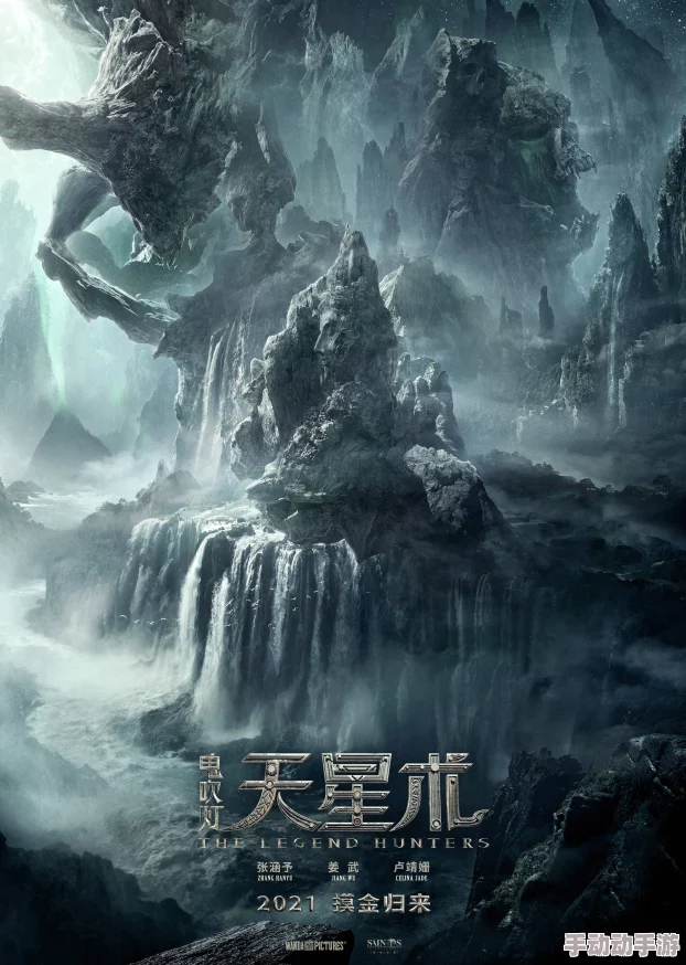 在神秘的森林深处，紫黑色粗壮的巨物挺进，揭开了古老传说中的秘密与未知的冒险之旅