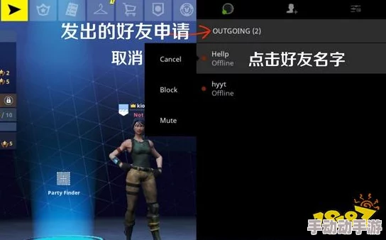 堡垒之夜手游新手入门指南：全面掌握技巧，助你快速高效度过新手期攻略