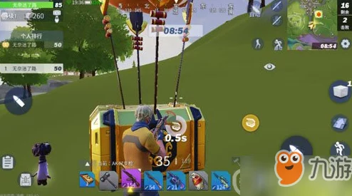 堡垒之夜手游新手入门指南：全面掌握技巧，助你快速高效度过新手期攻略