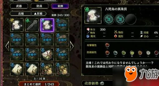 一血万杰祭事副本高效过关技巧及最优阵容搭配攻略一览