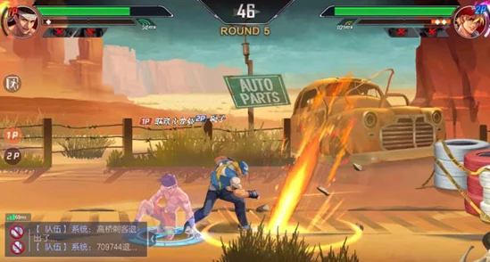 拳皇命运KOF排位赛新手攻略：掌握入门小技巧，轻松提升对战实力