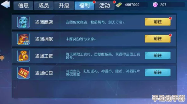 银之守墓人社交系统全面攻略：详解如何添加与管理好友步骤