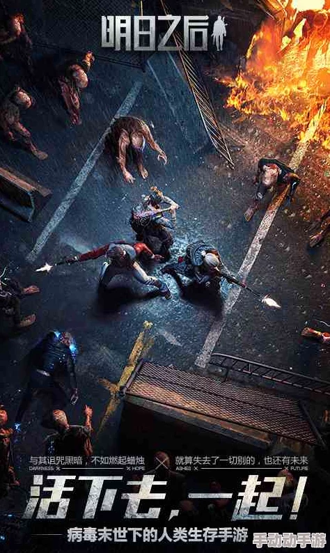 明日之后16V16战场地图发布时间预告：战场模式开启日期揭晓