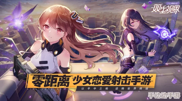 双生视界中妒火怨灵角色性能与实战表现深度解析