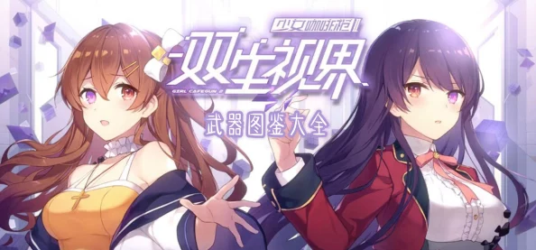 双生视界中妒火怨灵角色性能与实战表现深度解析