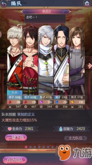 茜色世界中与君咏唱：最强男主选择攻略，资料图鉴全面抢先看解析！