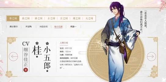 茜色世界中与君咏唱：最强男主选择攻略，资料图鉴全面抢先看解析！