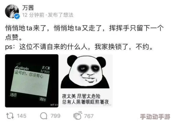 1吃瓜：最新消息揭示事件背后的真相，网友热议不断，舆论风波愈演愈烈！