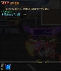 深渊地平线开荒推图攻略：战列舰选择推荐，敦刻尔克助力高效通关