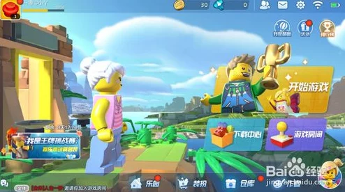 乐高无限新手必备：全面玩法攻略与快速升级实战技巧详解