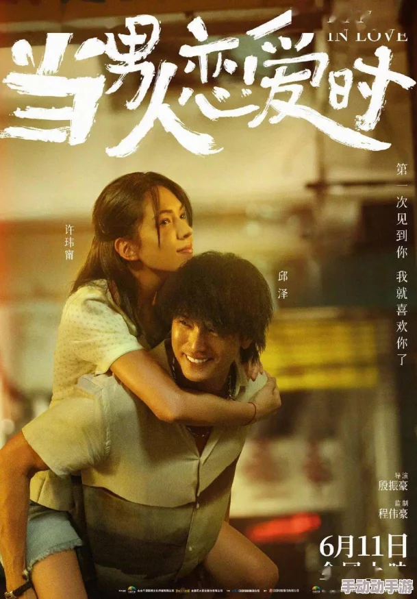 在浓浆包玉婷的世界里，男人们的情感与欲望交织成一幅绚丽多彩的画卷