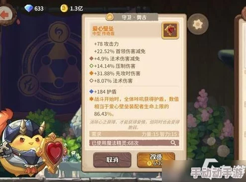 魔法纪录体力不足应对策略：快速恢复体力的有效方法与技巧