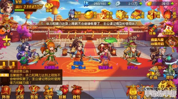 三国杀名将传深度解析：蜀国阵营攻略与阵容选择推荐指南