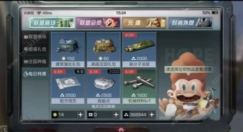 明日之后游戏攻略：白巧克力获取途径详解与获得方法介绍