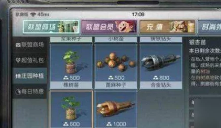 明日之后游戏攻略：白巧克力获取途径详解与获得方法介绍