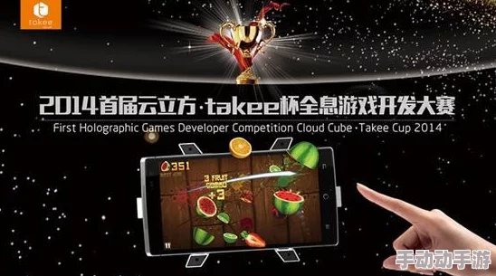 全息游戏被爆炒改造：随着技术进步与市场需求的激增，全息游戏正经历一场前所未有的创新与变革