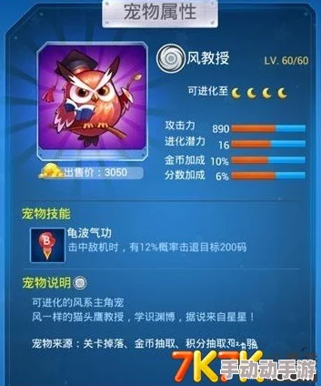 心灵战争角色对比：白鸦与其他角色哪个好？全白鸦属性深度分析解析