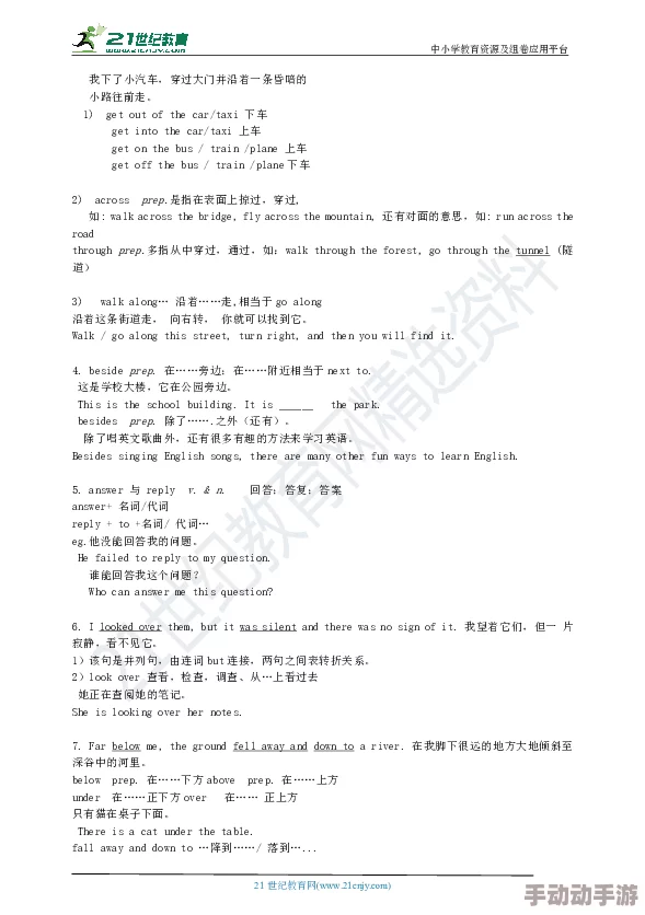 waswas17777777X9o75oxsl＂：解析这一复杂字符串的含义及其可能的用途，探讨数字与字母组合在现代通信中的重要性