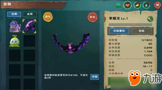 创造与魔法：迦放2代合成材料全面一览及制作教程详解