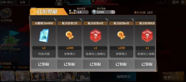 深渊地平线PVE玩法全攻略：揭秘一些你未曾知晓的高效小技巧