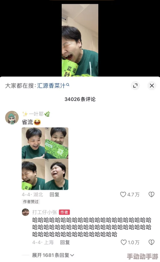 情人的太大了每次都好爽，最近在社交媒体上引发热议，许多人分享了自己的感受和看法